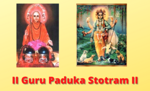 Guru Paduka Stotram