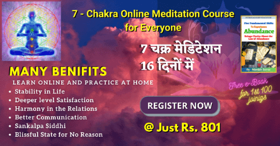 7 Chakra